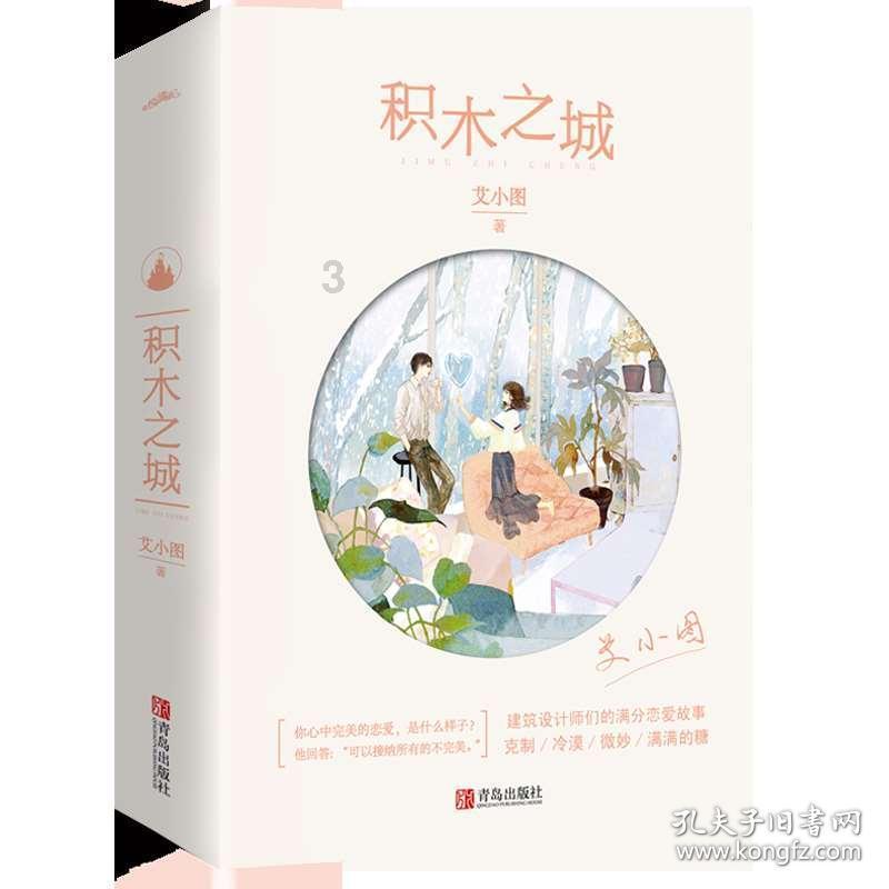 大话2免费版