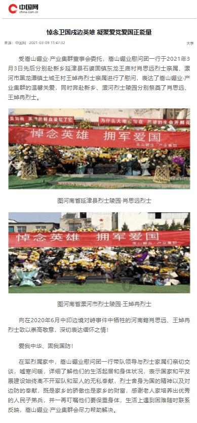 试镜机会