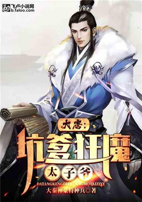 营救小猫头鹰